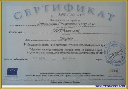 Приложения