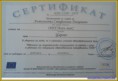 Приложения